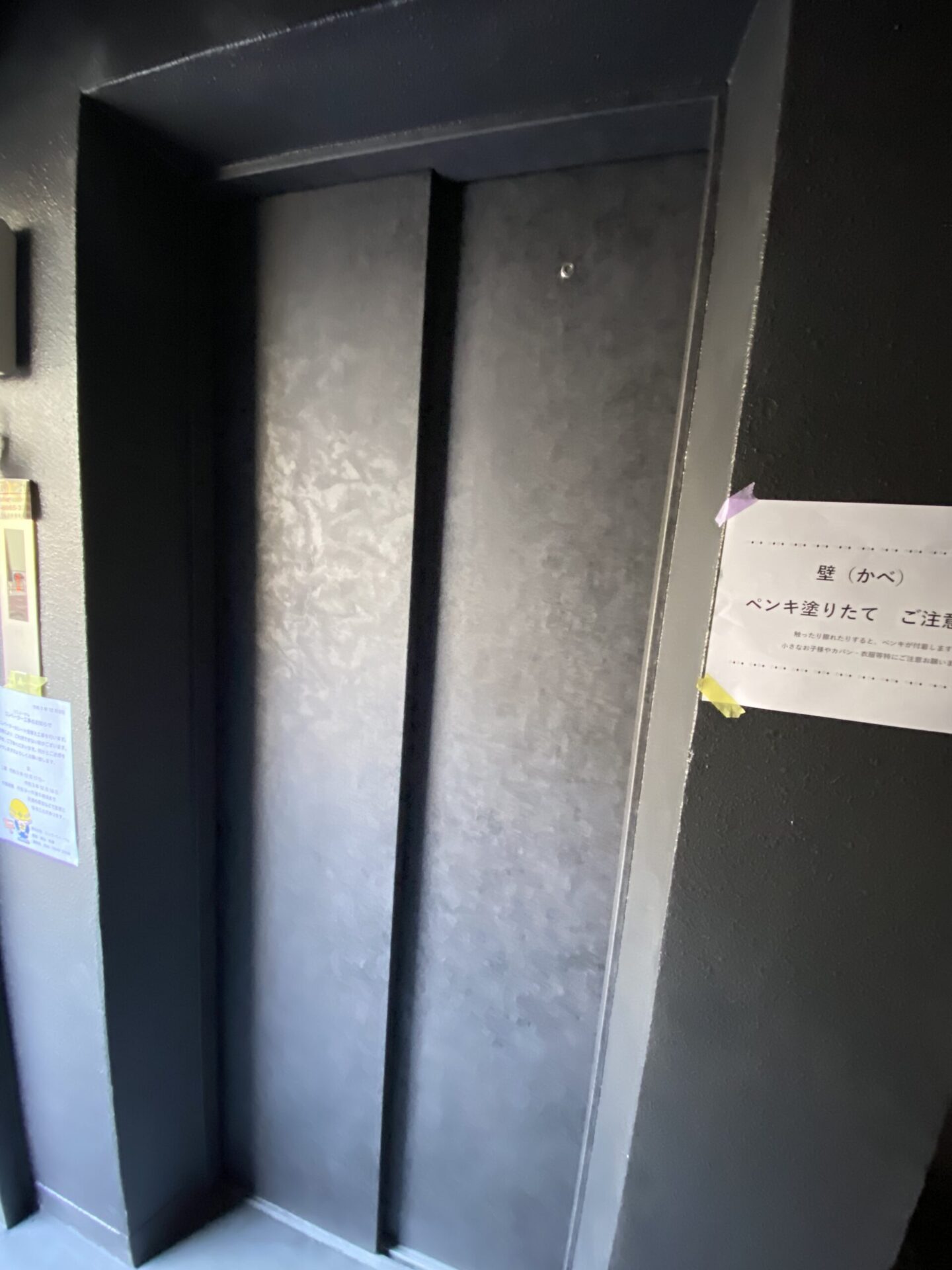 【大阪市都島区】　エレベーター　ダイノックフィルム